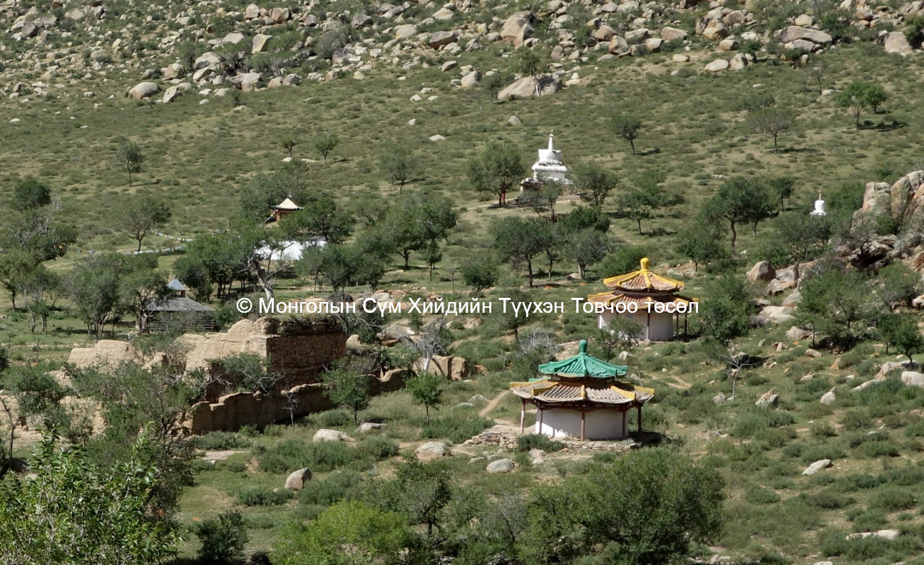 The site of Zaluu monastery